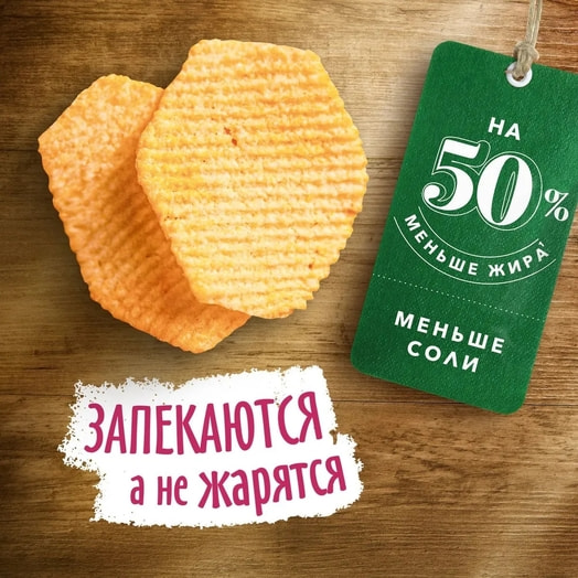 Чипсы картофельные Lays Из Печи Мусс из лосося, авокадо 81г ООО Фрито Лей Мануфактуринг Россия Lays