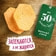 Чипсы картофельные Lays Из Печи Мусс из лосося, авокадо 81г ООО Фрито Лей Мануфактуринг Россия Lays