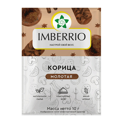 Корица молотая Imberrio 10г Россия