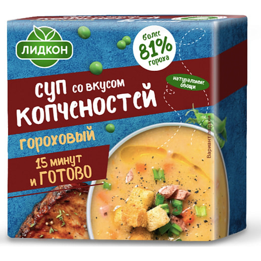 Суп гороховый 200г со вкусом копченостей Беларусь