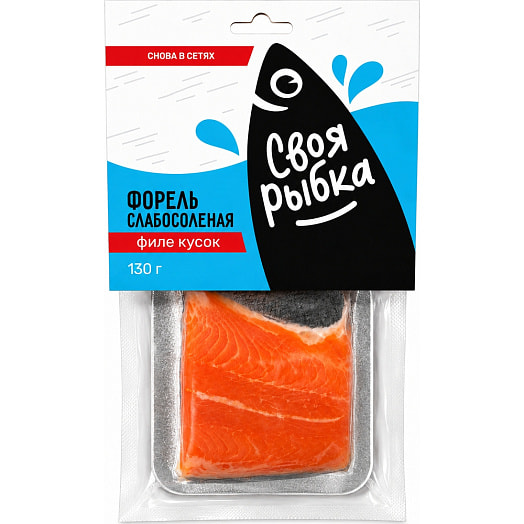 Форель радужная Своя рыбка филе кусок с кожей сл/сол 130г ООО Морские сезоны Беларусь