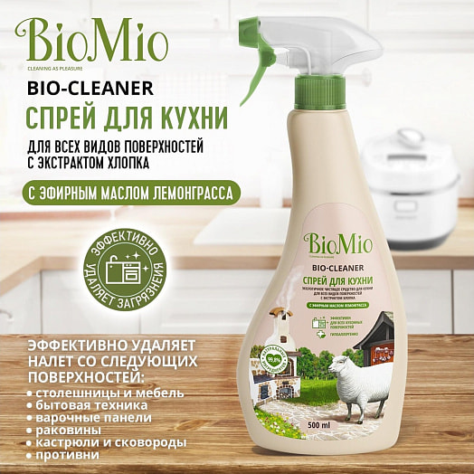 Чистящий спрей BioMio Лемонграсс 500мл для кухни Россия