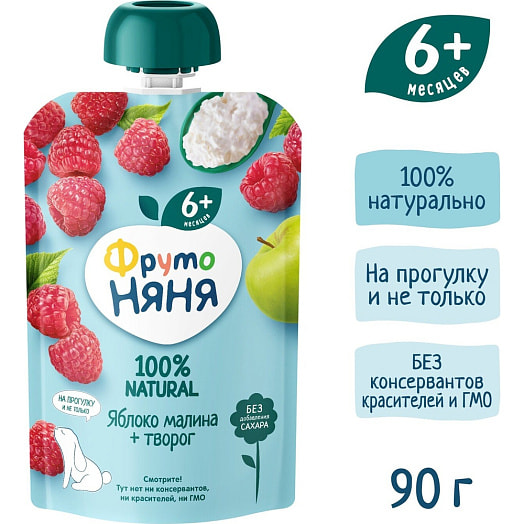 Пюре ФрутоНяня из яблок и малины с творогом 90мл дой-пак для дет/пит. ФрутоНяня Россия