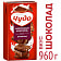 Коктейль молочный ЧУДО 2% 960мл Шоколад Россия