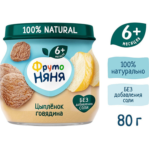 Пюре 80г цыпленок, говядина ОАО Прогресс Россия ФрутоНяня