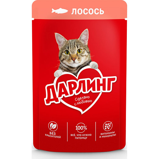 Консерва для кошек 75г лосось в подливе ООО Нестле Россия Россия Darling