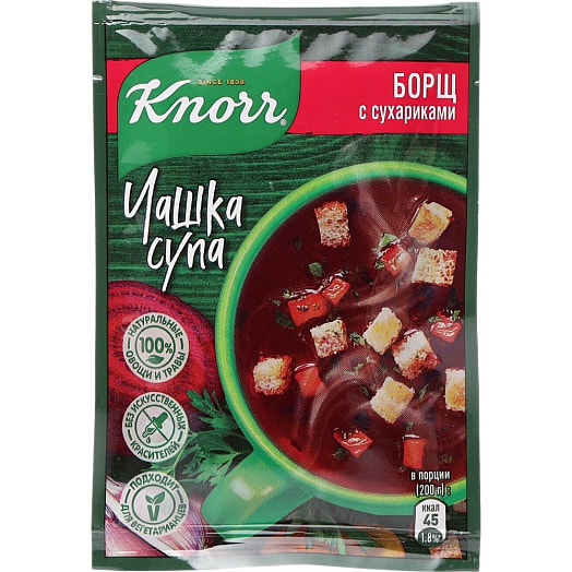 Чашка супа Knorr 14.8г Борщ с сухариками Россия