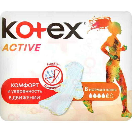 Прокладки женские Kotex Ultra Active Normal 8шт Чехия