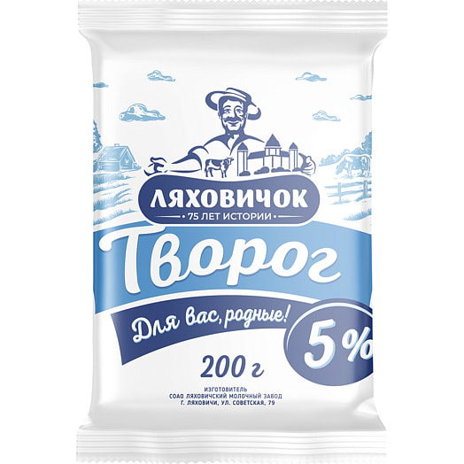 Творог 5% 200г флоу-пак СОАО Ляховичский МЗ Беларусь Ляховичок