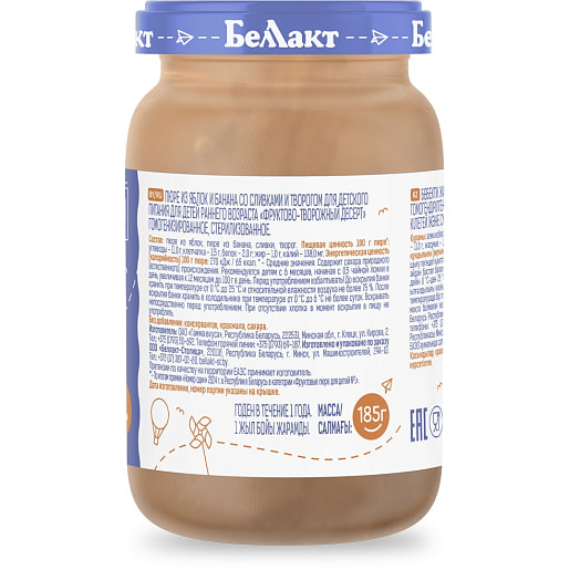 Пюре для дет/пит Фруктово-творожный десерт из яблок, банана со сливками и творогом ст/б ОАО Гамма вкуса Беларусь