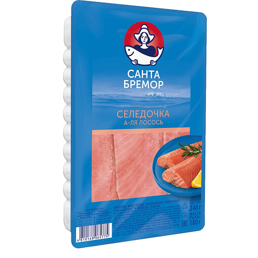 Филе сельди слабосоленое А-ля лосось в масле 240г Санта Импэкс Беларусь Санта Бремор