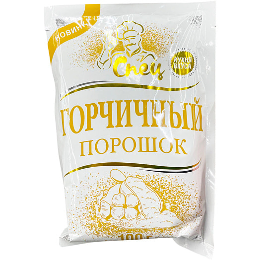 Горчичный порошок 100г Гурмина-ПРО Беларусь