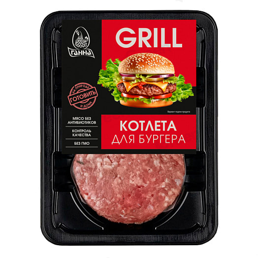 П/ф рубленый из мяса ц/бр Котлета для бургера (лоток) зам ОАО Витебская бройл п/ф Беларусь