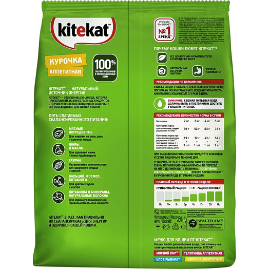 Корм Kitekat курочка аппетитная 350г Mars Россия Mars