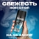 Дезодорант-антиперспирант Ice Chill 150мл спрей Россия
