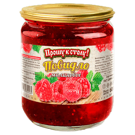 Повидло малиновое Прошу к столу (ГОСТ) 600г ст/б Россия