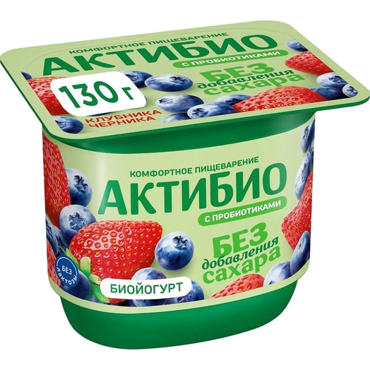 Биойогурт Актибио обог бакт B. Lactis Клубника, черника без сахара 3% 130г АО Эйч Энд Эн Россия
