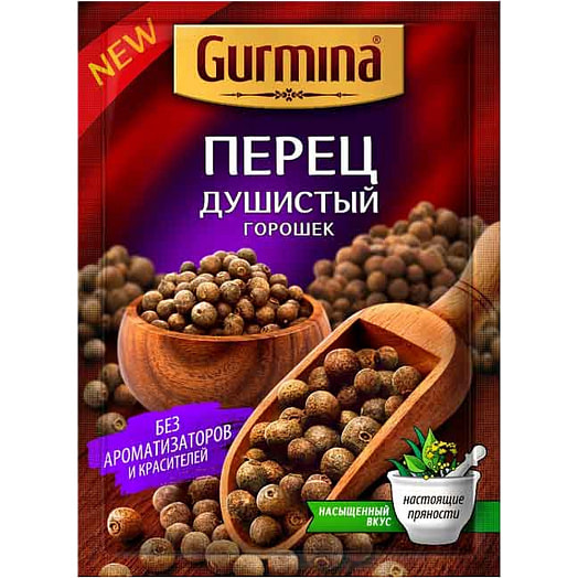 Перец Gurmina 20г душистый горошек Гурмина Беларусь