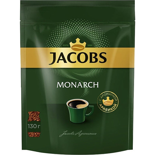 Кофе Jacobs Monarch 130г раствор/сублимир. Нидерланды