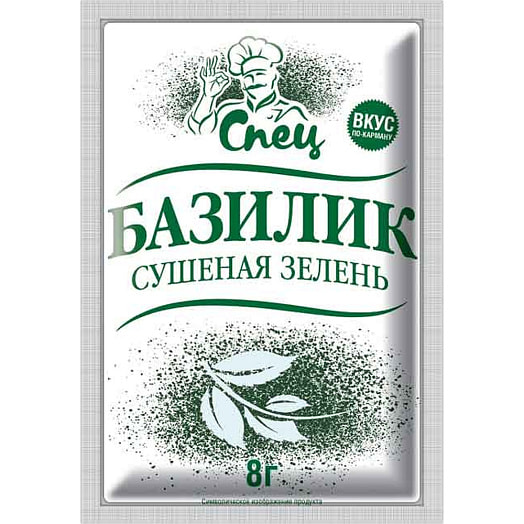 Базилик СПЕЦ 8г сушеный Гурмина Беларусь