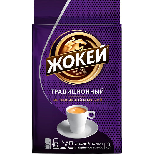 Кофе Жокей Традиционный 250г в/у молотый Орими Россия