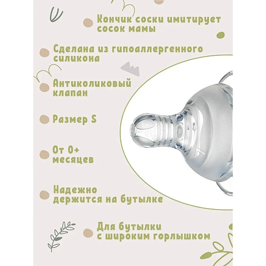 Соска молочная силиконовая арт.R-01S/S Guangdong RoRo Baby Products Co.,Ltd Китай BEBABY