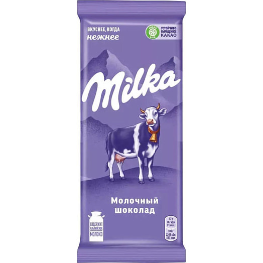 Шоколад молочный Милка 80г Мондэлис Русь ООО Россия Милка