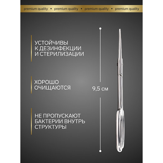 Ножницы маникюр широкие прямые 6*24мм/9,5*4,3*0,3см арт.7030591 Иу Йоуда Импорт энд Экспорт Ко., ЛТД Китай QF