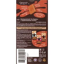 ПерекрестОК - быстрая доставка продуктов питания