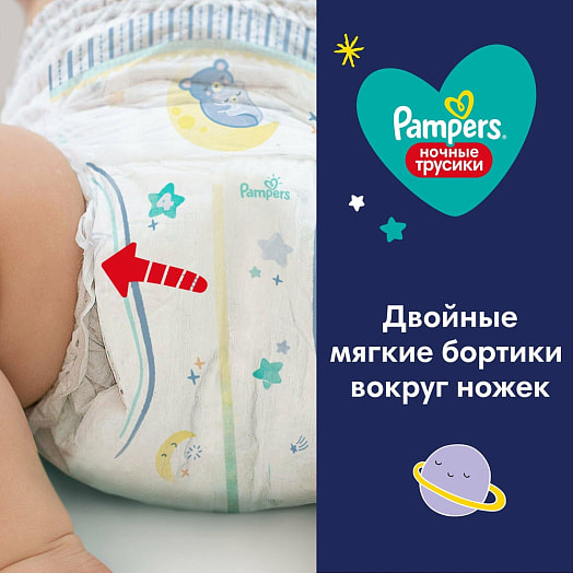 Ночные трусики Pants юниор28шт PG Россия PG