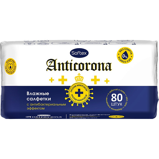 Салфетки влажные с антибакт эффектом Softex Anticorona 80шт Кампари Беларусь