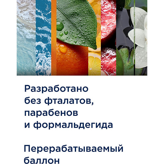Освежитель воздуха Glade Automatic Свежесть белья (см баллон) 269мл ScJohnson Россия