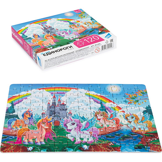 Пазлы 120 Единороги арт.RI1204C ООО Желтый крокодил Беларусь DREAM MAKERS-BOARD GAMES