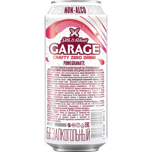 Напиток пивной б/алк Seth&Rileys Garage Crafty Zero Drink Pomegranate 450мл ж/б ОАО ПК Аливария Беларусь Гараж