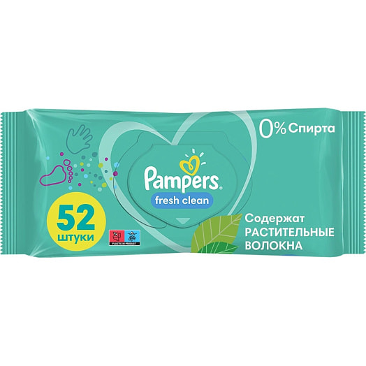 Детские влажные салфетки Pampers Fresh Clean 52шт Германия