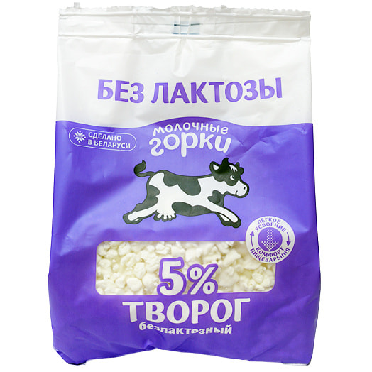 Творог Молочные горки безлактозный 5% 350г ОАО Молочные горки Беларусь Молочные горки
