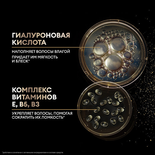 Маска для волос 300мл для сухих волос rich moisture Unilever Россия tresemme