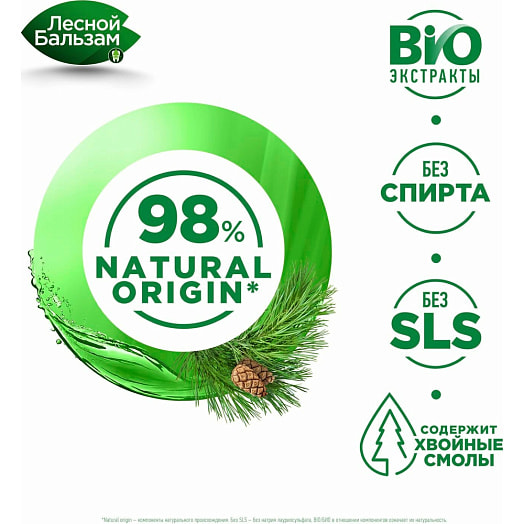 Ополаскиватель для полости рта 800мл для укрепления  а антибактер.защиты с корой дуба Unilever Россия Лесной бальзам