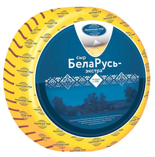 Сыр БелаРусь Экстра 45% Скидельский СК Беларусь
