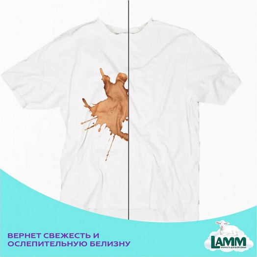 Средство для стирки в капсулах Альпийская свежесть 12шт ООО Хаусхерц корпорэйшн Россия Lamm