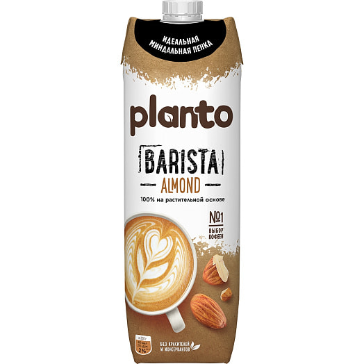 Напиток миндальный Planto Barista. Almond, обог Са ультрапастериз 1л АО Эйч энд эн Россия Planto