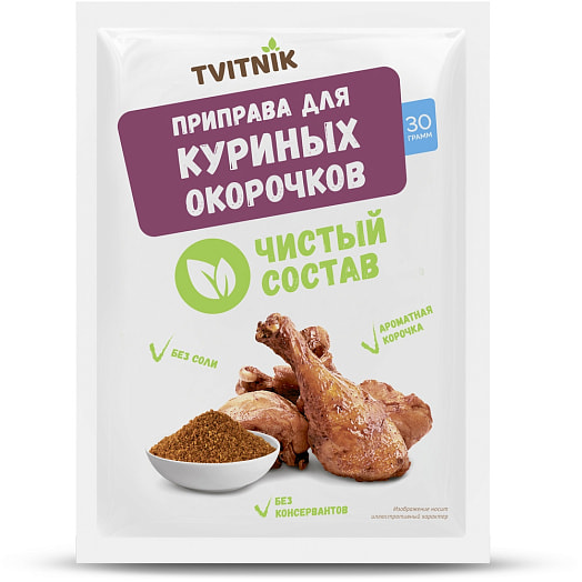 Приправа 30г пл. для куриных окорочков Лидапищеконцентраты Беларусь