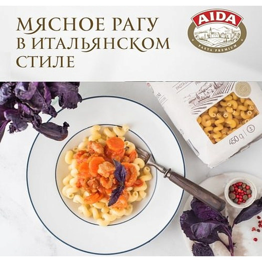 Макаронные изделия Aida Cellentani Рожок витой 450г Россия
