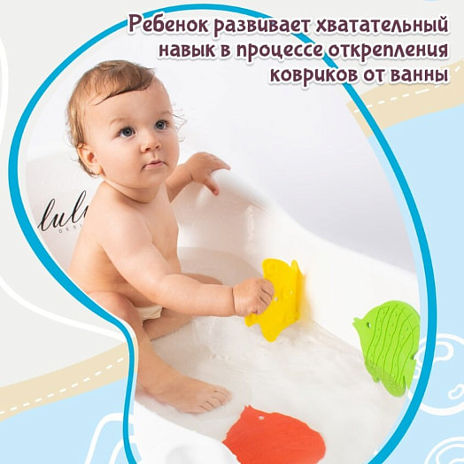 Набор игрушек для ванной Мини-коврики арт.MATS08 СООО Волшебный остров Беларусь FANCY BABY