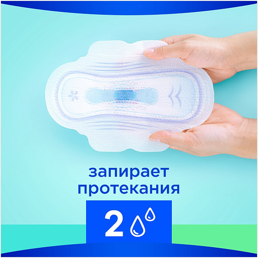 Прокладки гигиен Always Ultra Super Plus Single 8шт Procter & Gamble Венгрия