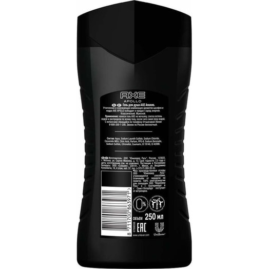 Гель для душа AXE Apollo 250мл Россия