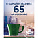 Кофе Jacobs Day Night 130г пакет без кофеина растворимый Jacobs Douwe Egberts DE Германия JDE