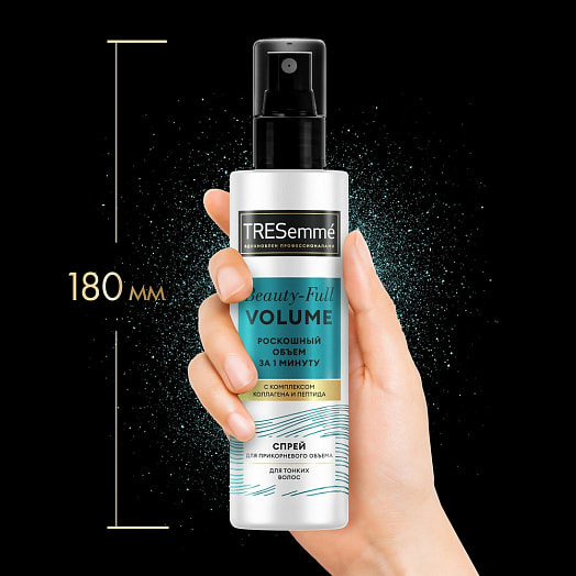 Спрей для объема волос 190мл beauty-full volume Unilever Россия tresemme
