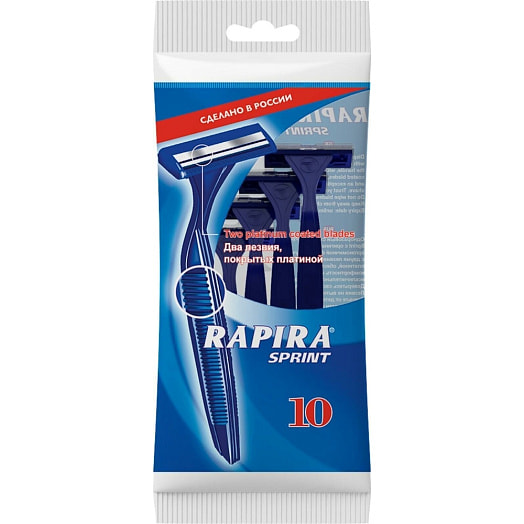Одноразовый бритвенный станок Rapira Sprint (10шт) Россия Rapira