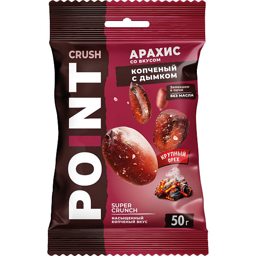 Арахис со вкусом Копчёный с дымком 50г Россия Crash Point